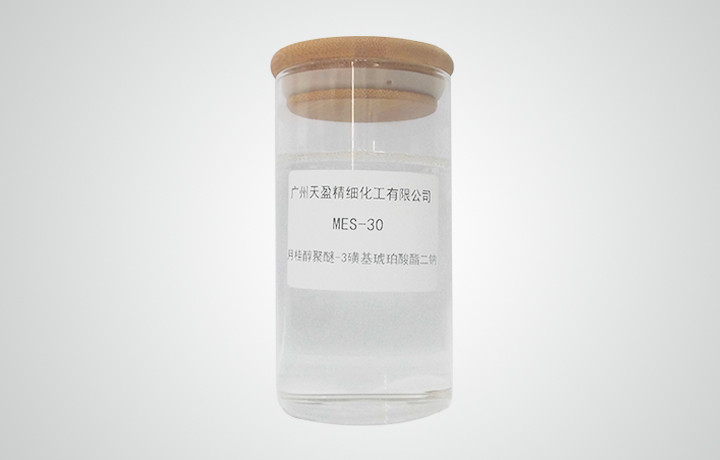 湖南月桂醇聚醚-3磺基琥珀酸酯二钠
